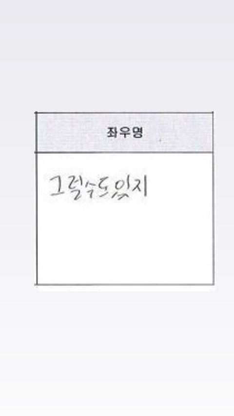 산산조각이 나면 산산조각을 얻을 수 있지 | 인스티즈