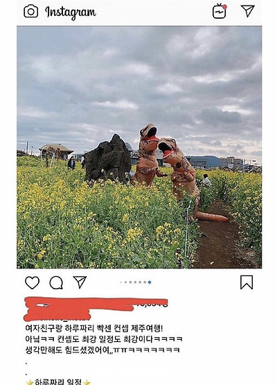 헤어져도 사진 지울 일 없는 커플 | 인스티즈