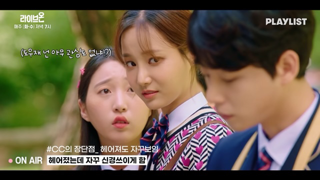 [라이브온] 요즘 광대승천하게 만드는 급식커플 (feat. 귀여움+현실고증) | 인스티즈