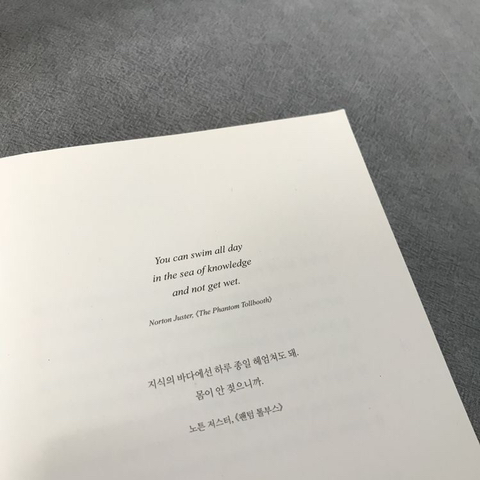 나를 사랑하는 일을 제일 잘할 것이다 | 인스티즈