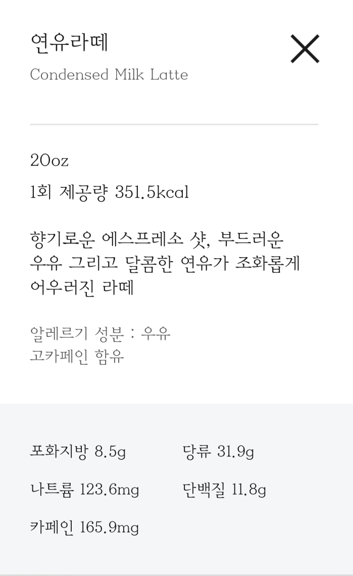 메가커피 상시 판매 메뉴 5종 출시 | 인스티즈