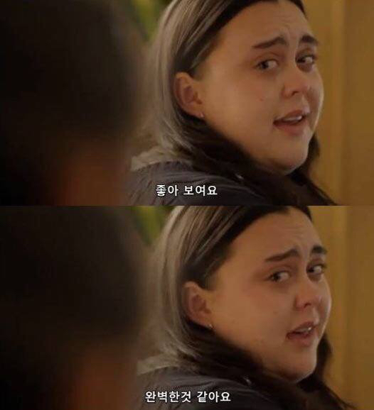 나를 사랑하는 방법 | 인스티즈