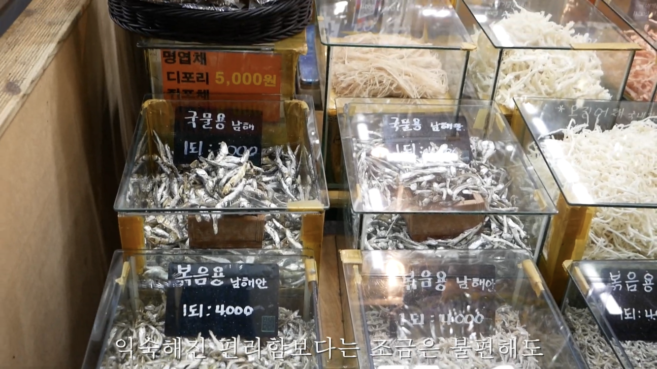 쓰레기 없이 장보기 | 인스티즈