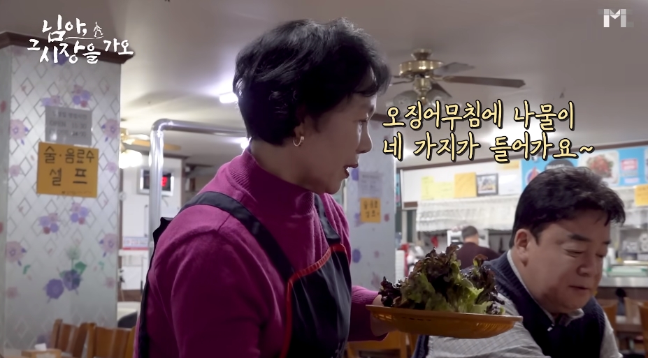 백종원이 맵다고 깜짝 놀란 오징어무침 | 인스티즈