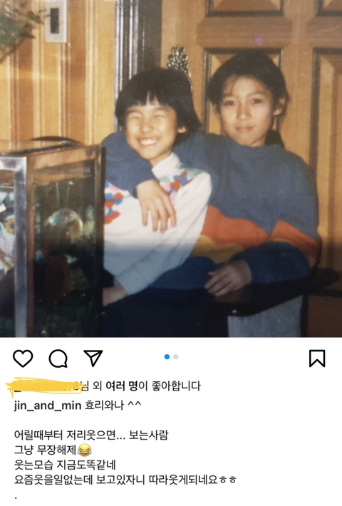 이효리 친언니가 인스타에 올린 어릴 때 모습 | 인스티즈
