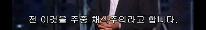 한 남자가 채식을 망설이던 이유.jpg | 인스티즈
