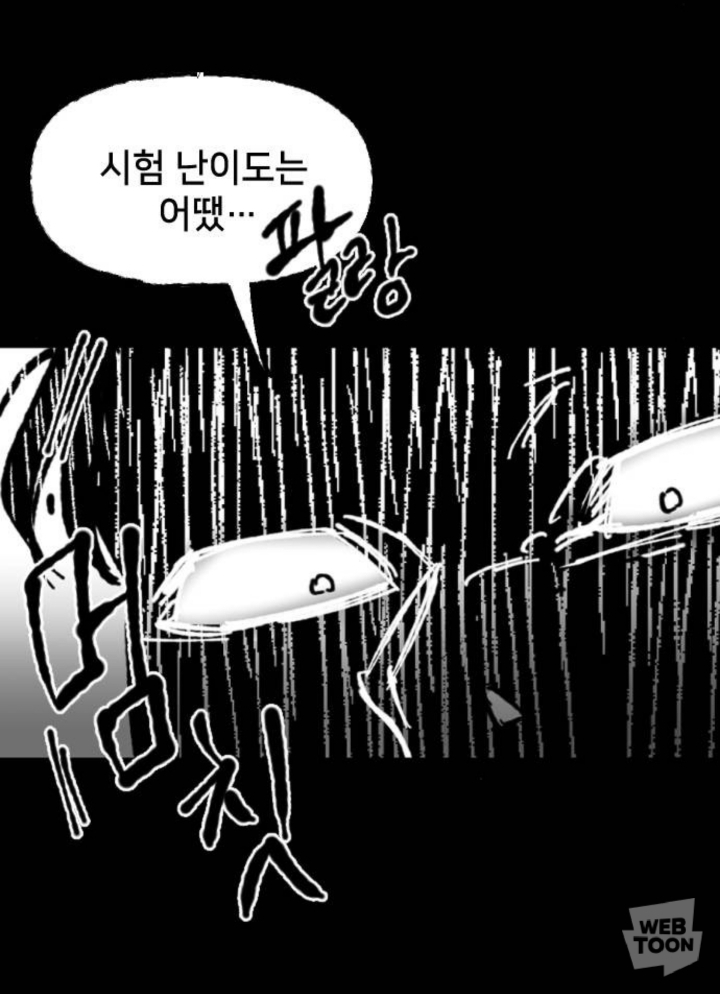 나는 이때까지 전교 1등을 놓친적이 없다. 그러니까 고등학교에서도 잘할거야. 아버지 말씀대로 노력은 나를 배신하지 않으니까 | 인스티즈