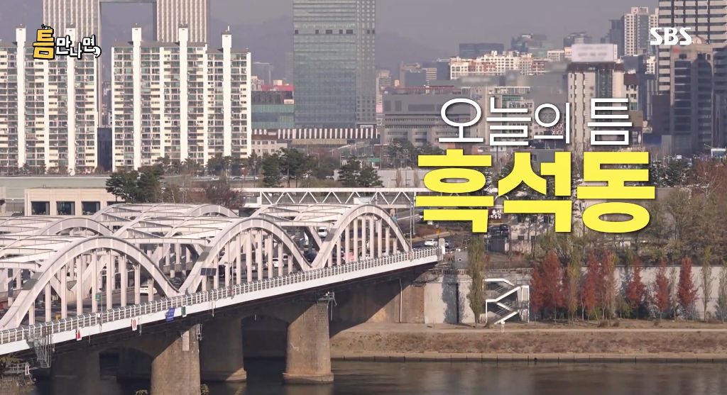 초창기 유퀴즈처럼 유재석이 직접 시민들과 만나는 예능 | 인스티즈