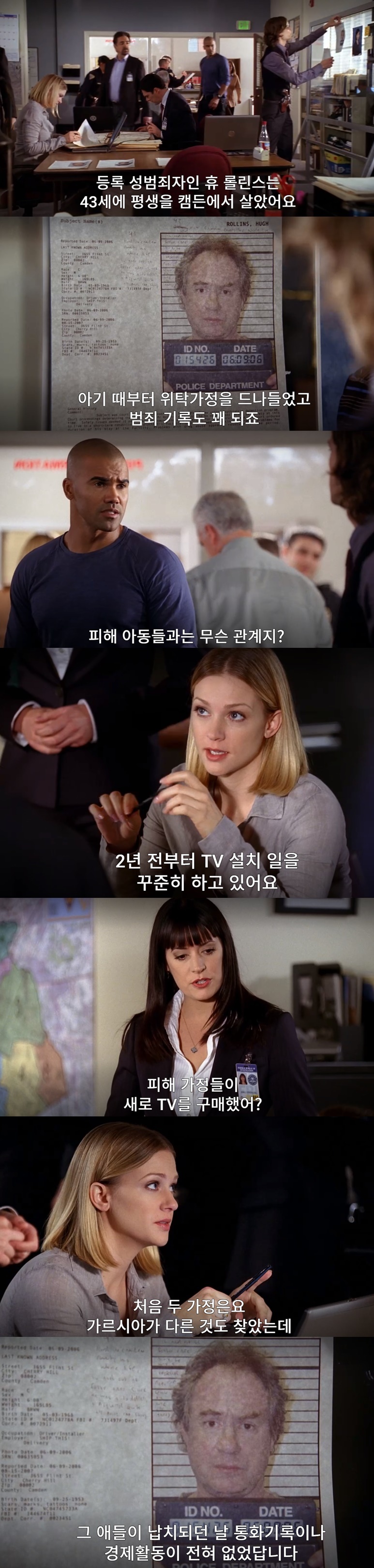 자기 방에서 실종된 아동을 수색하다 밝혀진 충격적인 진실. jpg (상) | 인스티즈