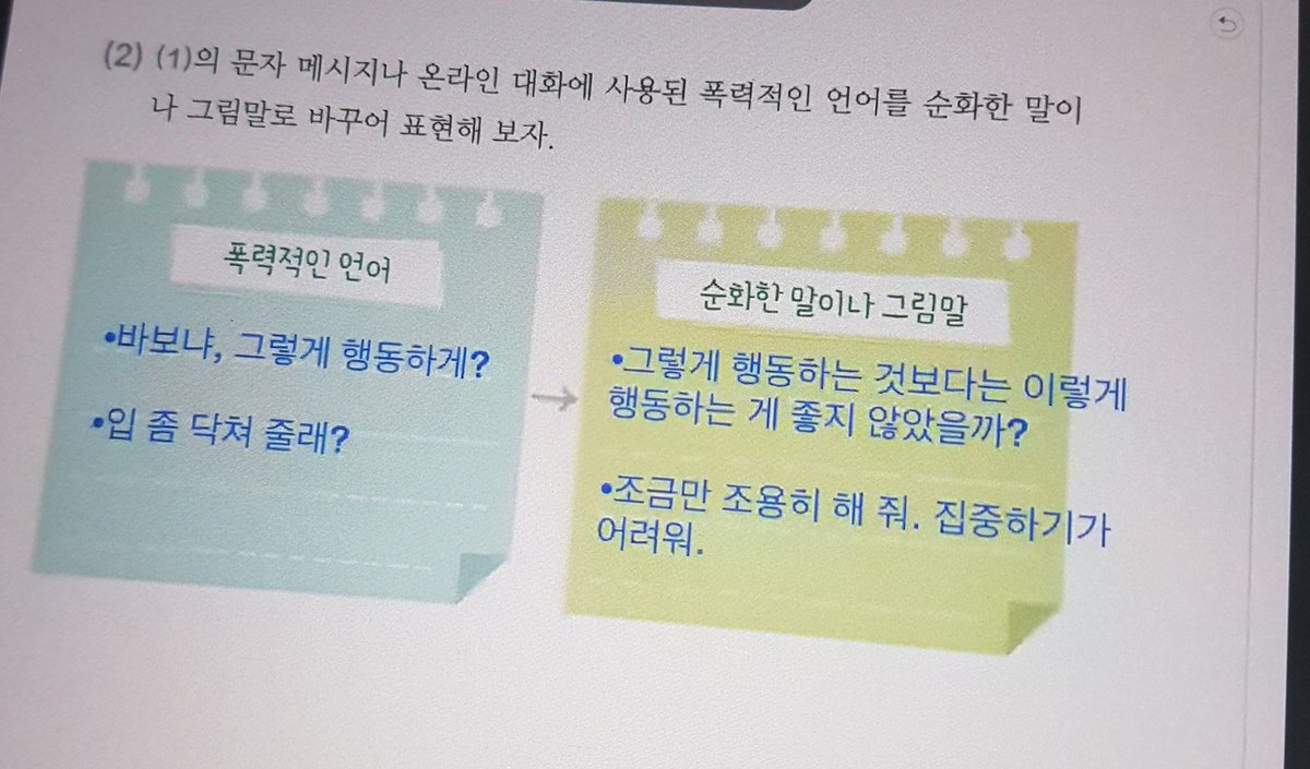 가비지타임 트윗 캡쳐 58개 | 인스티즈