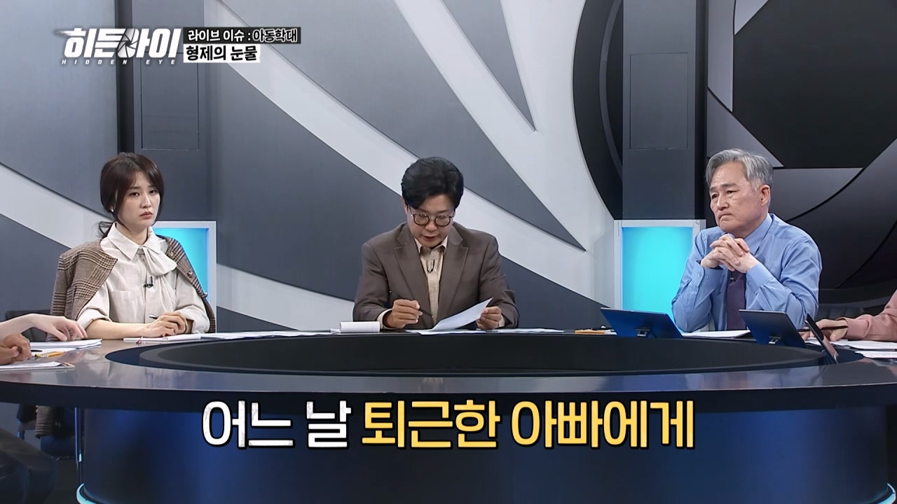 이런 사람이 애를 키우는게 맞나 싶은 히든아이 아동학대.jpg | 인스티즈