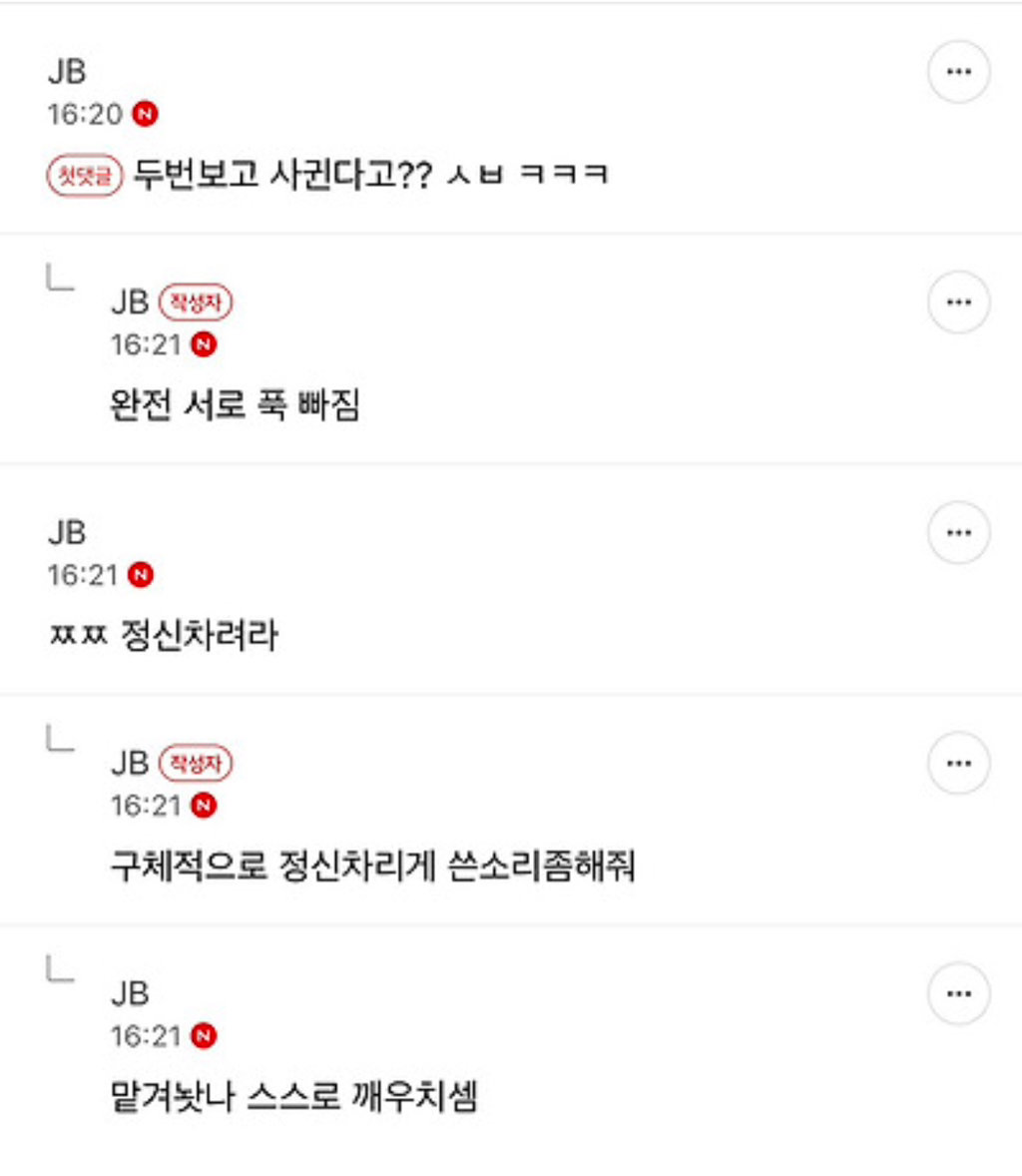 내 취향 준웃 모음 | 인스티즈