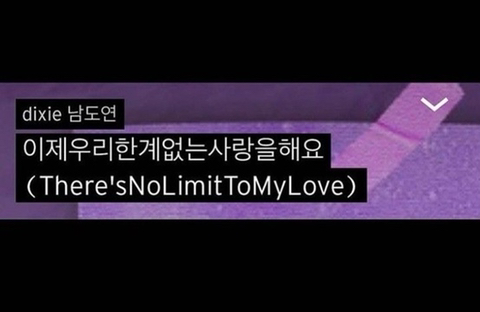 사랑은 낭만적이라 지독하리만큼 아프고 금방 시들어버려서 | 인스티즈