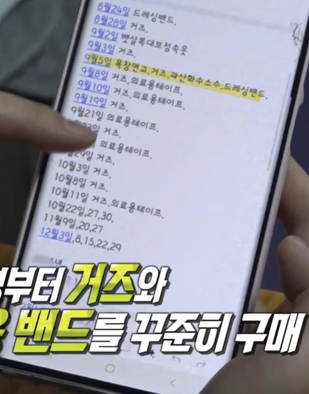 파주 부사관 아내 살인사건 정리했어 많이 많이 알아줘 피해자 사진없음 | 인스티즈