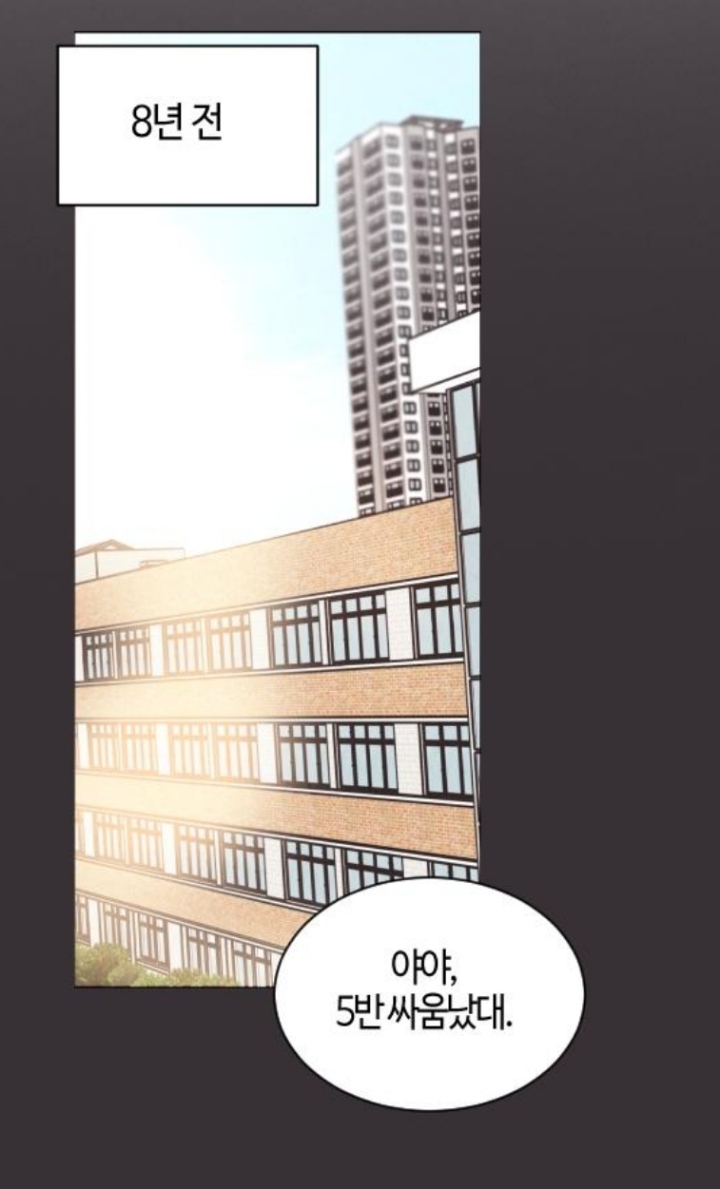 언니부부가 사고로 죽고나서 웬수같은 사돈총각놈과 싸우다가 사고가 났는데 눈떠보니 고딩이 되어버렸어요 | 인스티즈