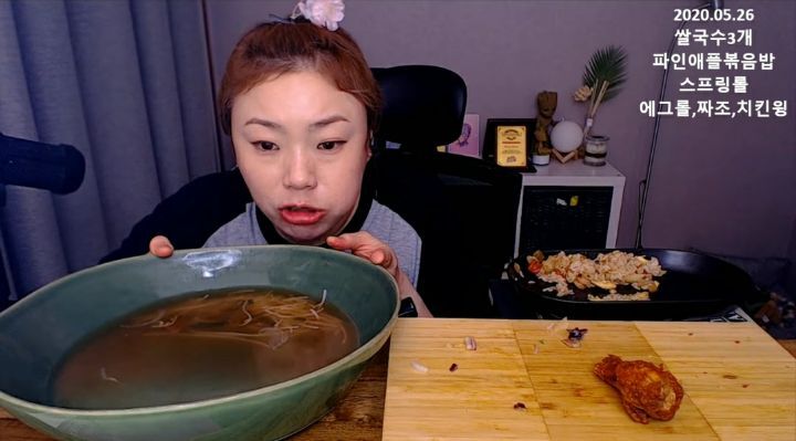 시청자 드립 경멸하는 입짧은햇님 | 인스티즈