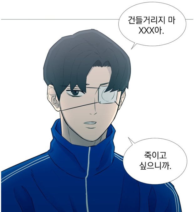 가비지타임 트윗 캡쳐 58개 | 인스티즈