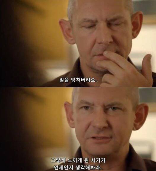 나를 사랑하는 방법 | 인스티즈