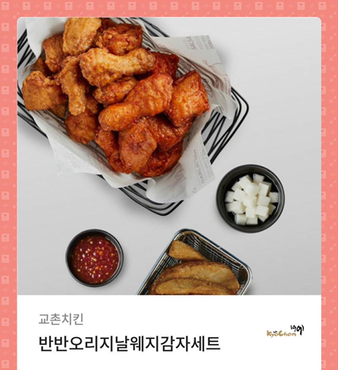 반반 이미지