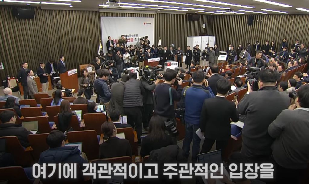 "닥쳐"를 길게 말하는 법 | 인스티즈