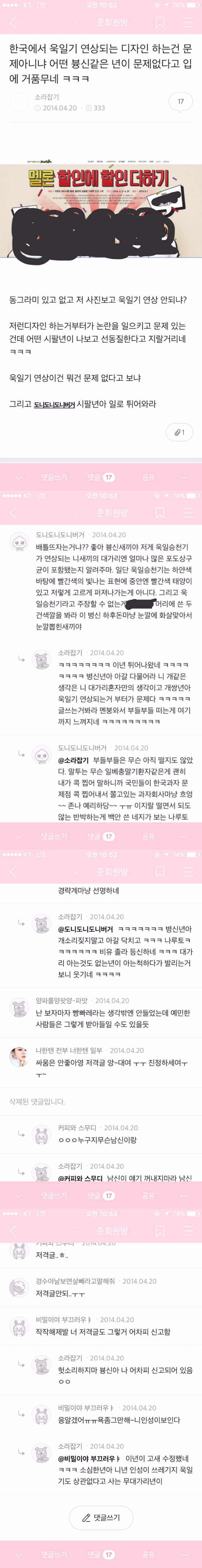 정말 고전 준웃 볼사람 | 인스티즈