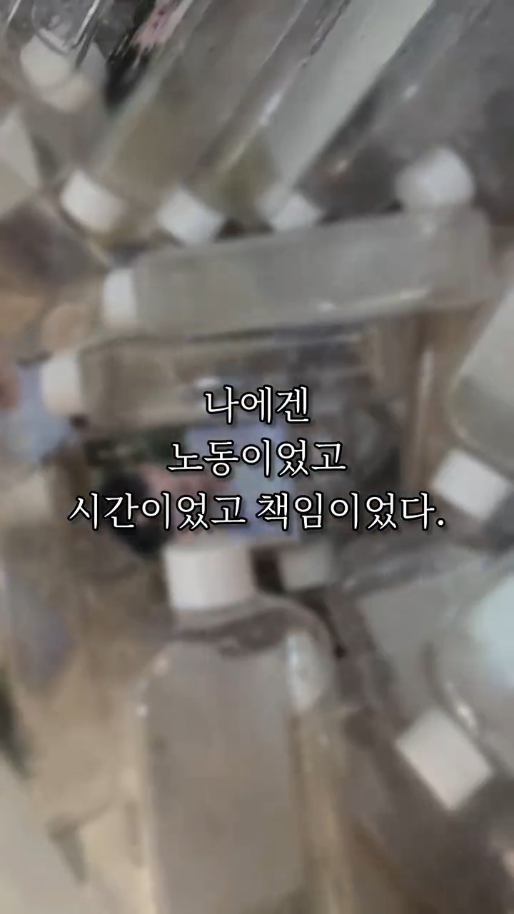 아이돌팬한테 카페 대관해줬다가 문 닫게 된 사장님 | 인스티즈