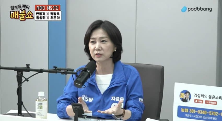 대한민국 3대 방송테러 | 인스티즈