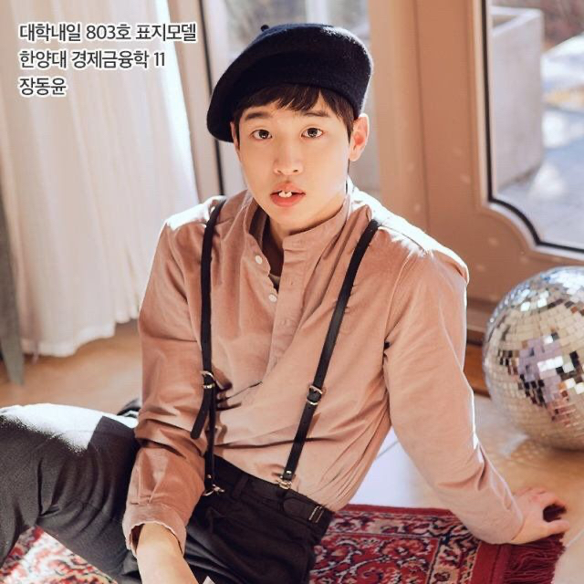 한번 사는인생 존나 열심히 살아온듯한 배우 장동윤 | 인스티즈