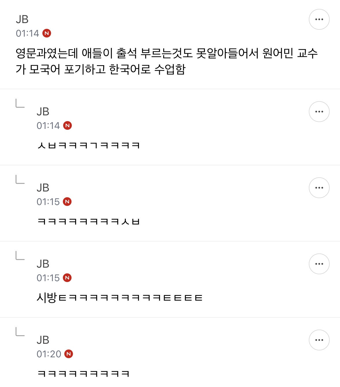 아 어제 지잡달글 개웃겨 | 인스티즈