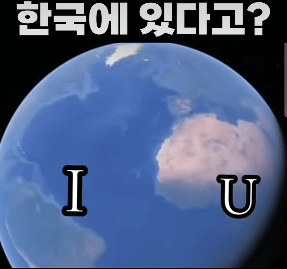 한국에 진짜 있다는 하트섬 | 인스티즈