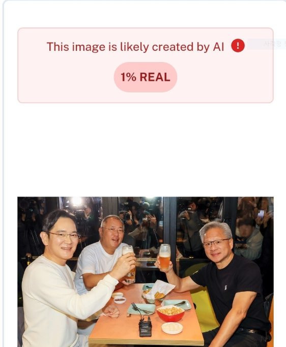 AI도 구분 못하는 사진 | 인스티즈