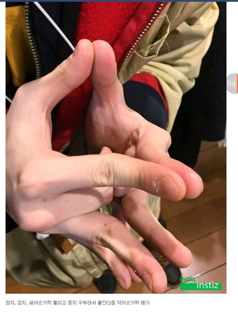명*안* 이미지
