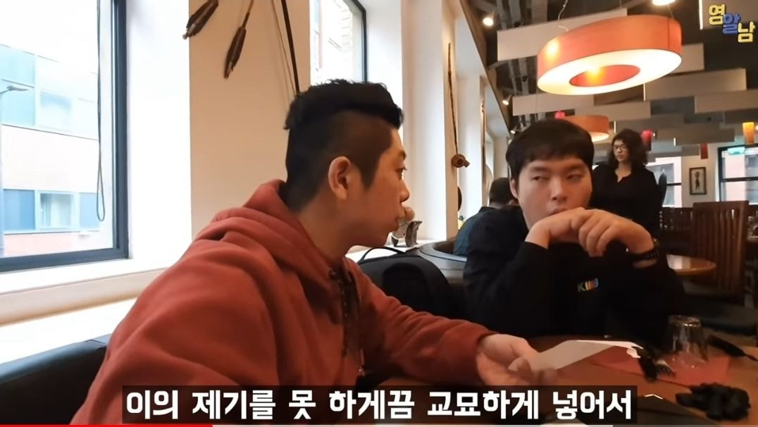 호구식당 이미지