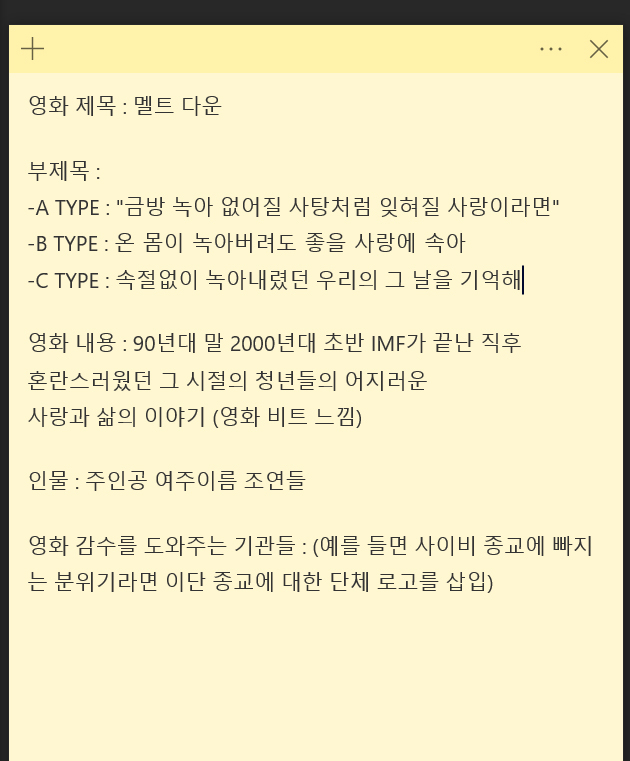 자급자족 기본 포스터 만들기 (feat.엑소 백현) | 인스티즈