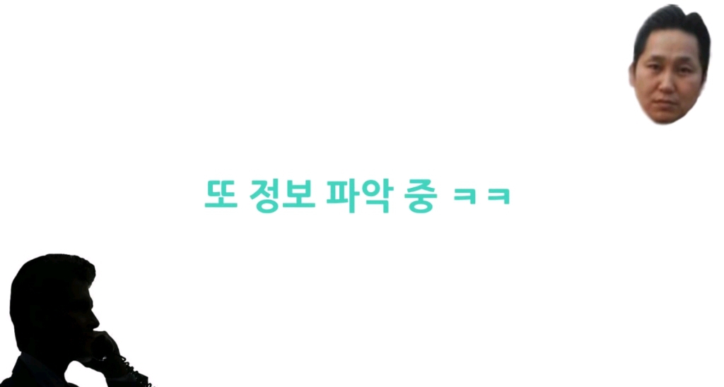 보이스피싱 사기 전화 받은 사람이 하필이면 형사 | 인스티즈