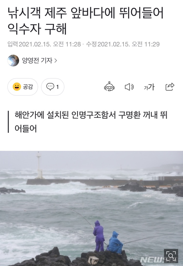 인명구조함-13 이미지