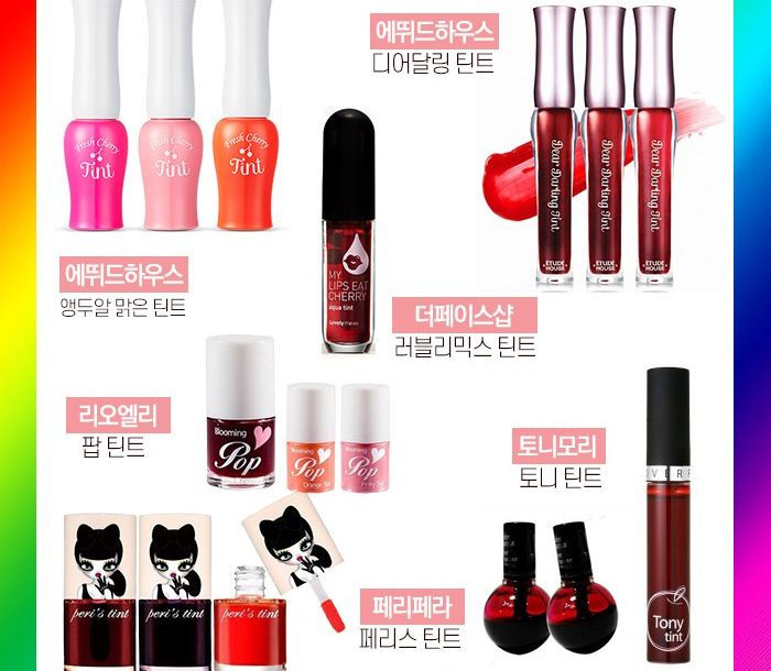 이 중에 나는 몇개를 써봤을까? | 인스티즈