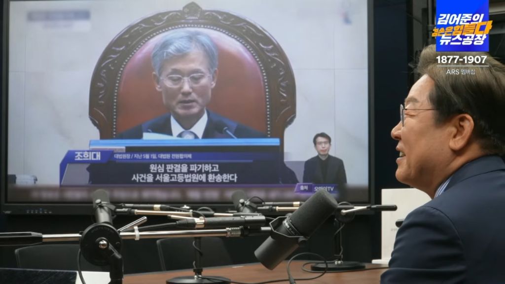 오늘 뉴스공장에서 보여준 이재명 인생의 순간순간들 | 인스티즈