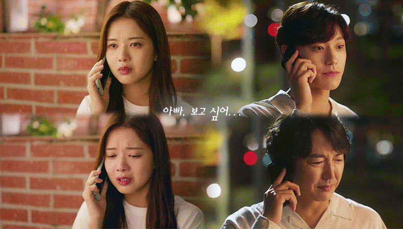 [18어게인] 내가 홍대영이라면, 원래 모습으로 돌아간다 vs 이대로 산다 | 인스티즈