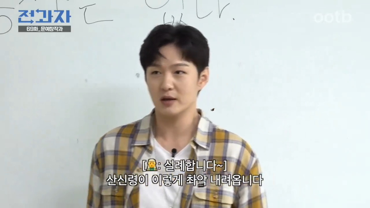 이창섭이 전과자 수업중에 쓴 동화 세상에 꽁짜는 없다 | 인스티즈