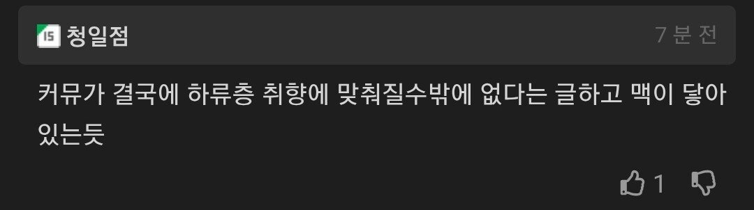 책읽는 사람이랑 커뮤하는 사람 차이 알려드림.jpg | 인스티즈