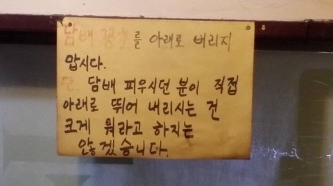 처음 사랑하는 것처럼 사무치게 사랑할 테니 | 인스티즈