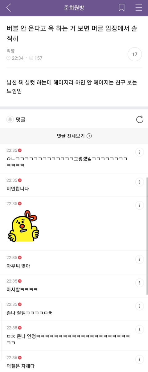 준웃 추가해서 다시 뿌리기 | 인스티즈