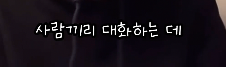 버클리 출신이 알려주는 영어 느는 방법 .jpg | 인스티즈