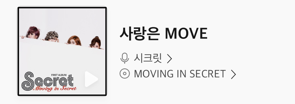 회식&가족들이랑 노래방갔을때 흥돋우는 노래 추천 해드림 ㅋ | 인스티즈