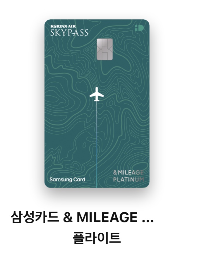 신카 이미지