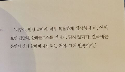 마음이 편해지고 위로가 되는 | 인스티즈