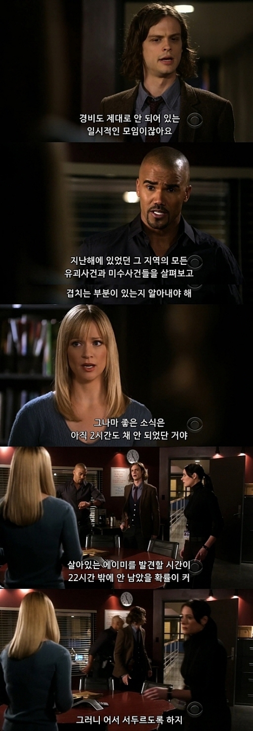 10초만에 애가 사라지는게 말이 되나 .... jpg (상편) | 인스티즈