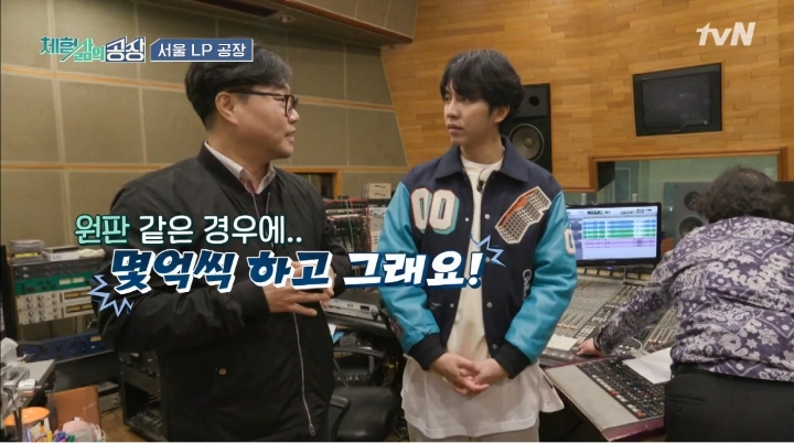 정말 뜻깊었을 듯한 이승기 특별한 공장체험 | 인스티즈