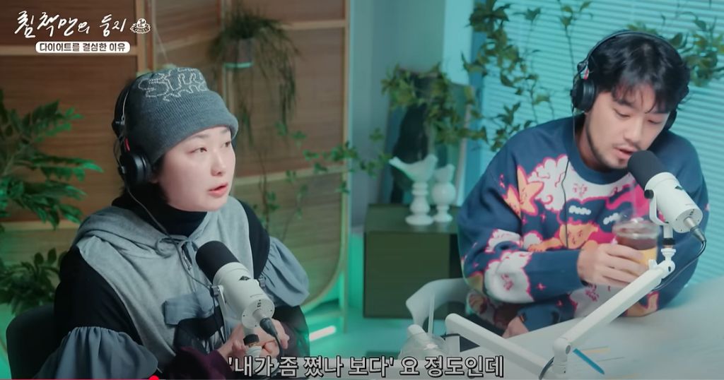 살 빼라고 잔소리하면 안되는 이유 | 인스티즈